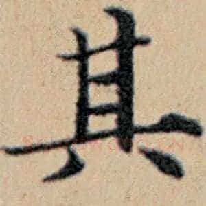 其