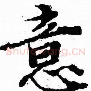意