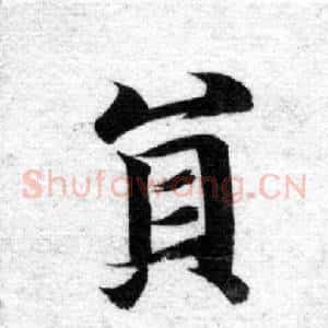 員
