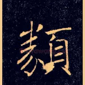 類