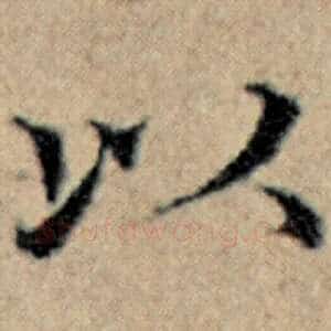 以