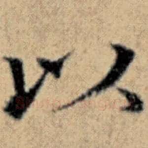 以