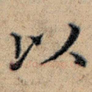 以