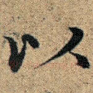 以