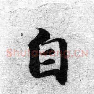 自