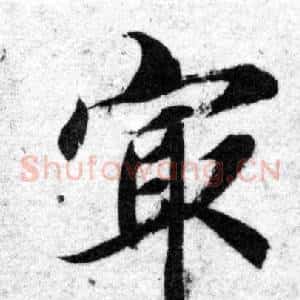 最