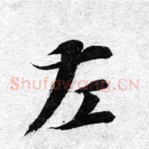 左