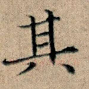 其