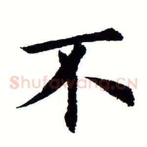 不