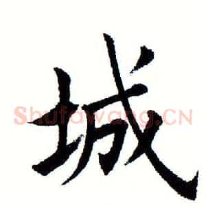 城