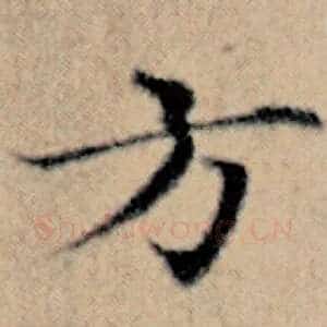 方