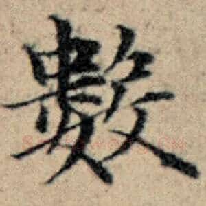 数