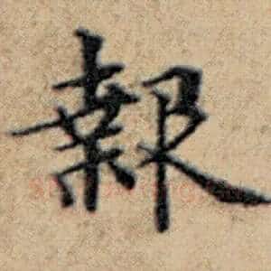 报