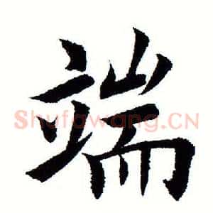 端