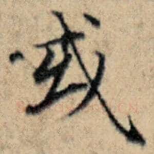 或