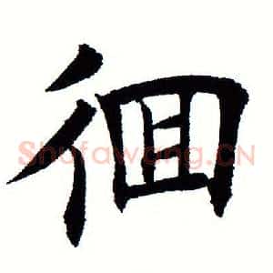 徊