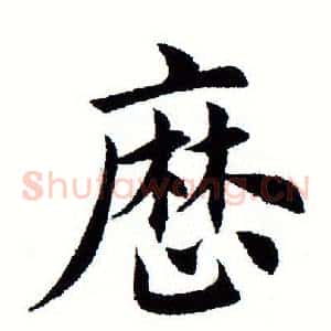 历
