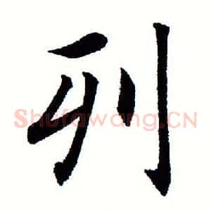 列