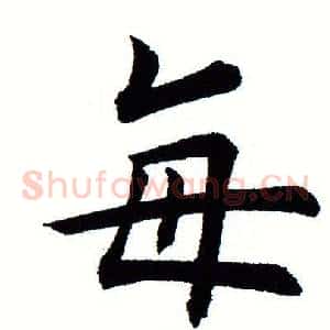 每