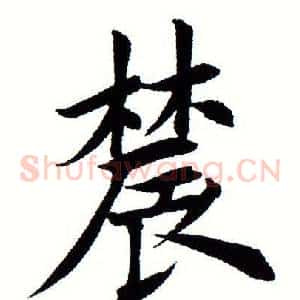 农
