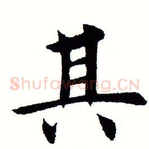 其