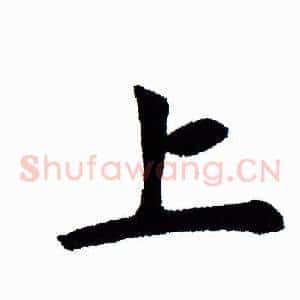 上