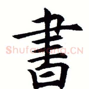 书