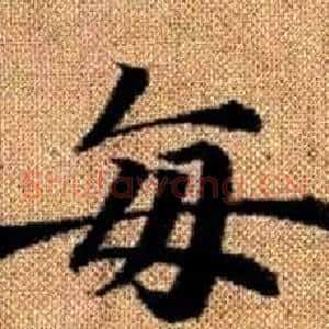 每