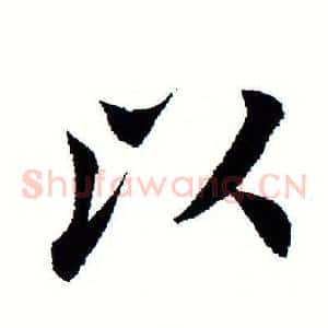 以