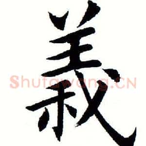 义
