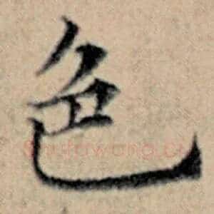 色