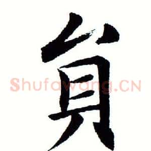 圆