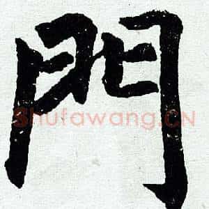 门