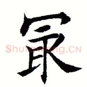 最