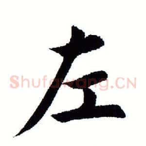 左