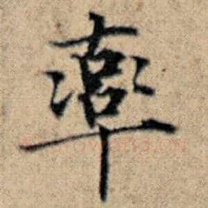 率