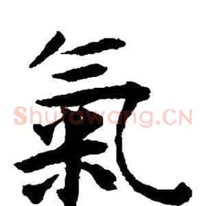 气