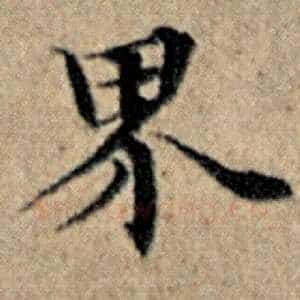 界