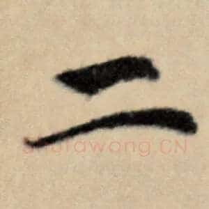 二