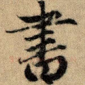 书