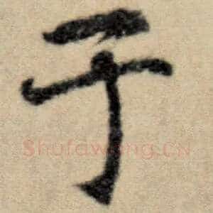 于