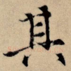 其