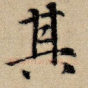 其