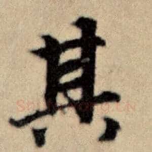 其