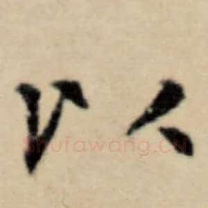以