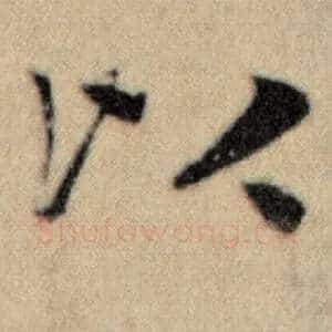 以