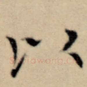 以