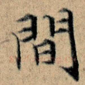 间