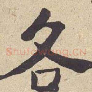 各