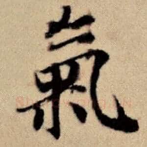气
